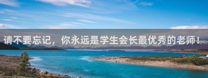 腐漫画旧版：请不要忘记，你永远是学生会长最优秀的老师！